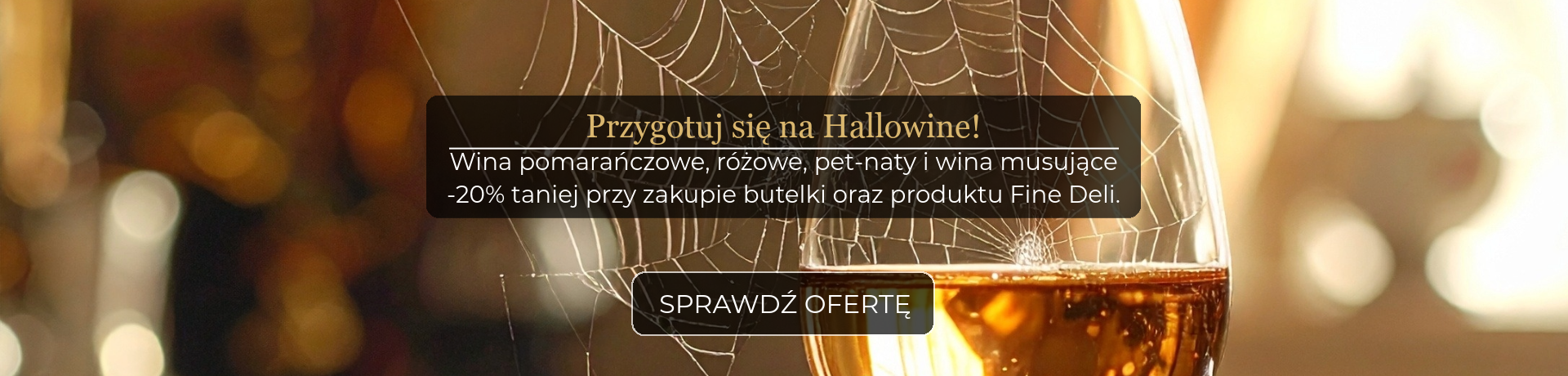 Hallowine
